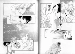 Page 94 of B-BOY Zips 09 先生特集