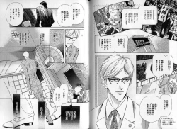 Page 99 of B-BOY Zips 09 先生特集