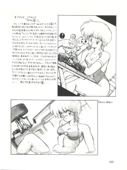 Page 31 of Meta-All‐Extra Kanchumimai vol.2