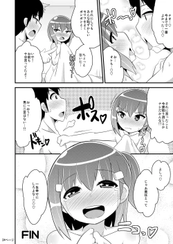 Page 23 of Muchi Homo Kanojo