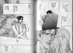 Page 100 of B-BOY Zips 10 鬼畜特集