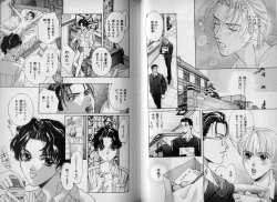 Page 108 of B-BOY Zips 10 鬼畜特集