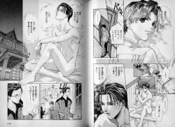 Page 110 of B-BOY Zips 10 鬼畜特集