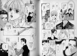 Page 111 of B-BOY Zips 10 鬼畜特集