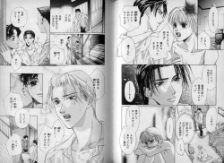 Page 117 of B-BOY Zips 10 鬼畜特集