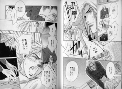 Page 11 of B-BOY Zips 10 鬼畜特集