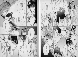 Page 16 of B-BOY Zips 10 鬼畜特集