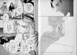 Page 25 of B-BOY Zips 10 鬼畜特集