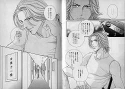 Page 26 of B-BOY Zips 10 鬼畜特集