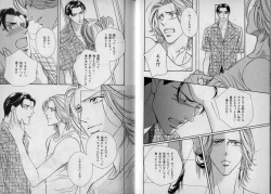 Page 31 of B-BOY Zips 10 鬼畜特集