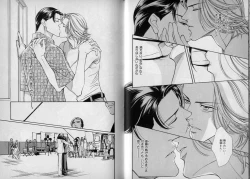 Page 32 of B-BOY Zips 10 鬼畜特集