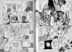 Page 39 of B-BOY Zips 10 鬼畜特集