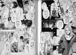 Page 40 of B-BOY Zips 10 鬼畜特集