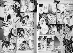 Page 43 of B-BOY Zips 10 鬼畜特集