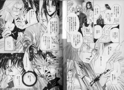 Page 48 of B-BOY Zips 10 鬼畜特集