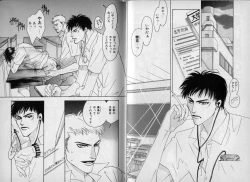 Page 53 of B-BOY Zips 10 鬼畜特集