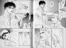 Page 54 of B-BOY Zips 10 鬼畜特集