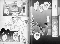 Page 61 of B-BOY Zips 10 鬼畜特集