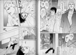 Page 64 of B-BOY Zips 10 鬼畜特集