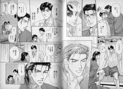 Page 75 of B-BOY Zips 10 鬼畜特集