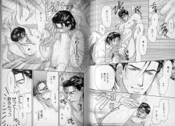 Page 82 of B-BOY Zips 10 鬼畜特集