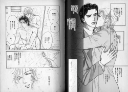 Page 91 of B-BOY Zips 10 鬼畜特集