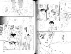 Page 104 of B-BOY Zips 12 学園特集 Part.2