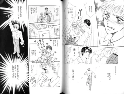 Page 105 of B-BOY Zips 12 学園特集 Part.2