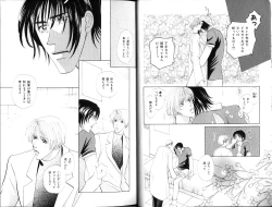 Page 10 of B-BOY Zips 12 学園特集 Part.2