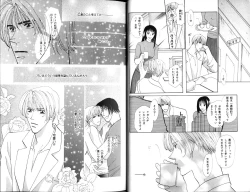 Page 13 of B-BOY Zips 12 学園特集 Part.2