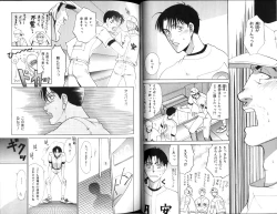 Page 29 of B-BOY Zips 12 学園特集 Part.2