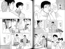 Page 33 of B-BOY Zips 12 学園特集 Part.2