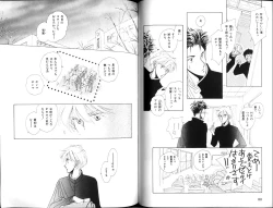 Page 41 of B-BOY Zips 12 学園特集 Part.2