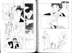 Page 44 of B-BOY Zips 12 学園特集 Part.2