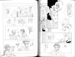 Page 45 of B-BOY Zips 12 学園特集 Part.2