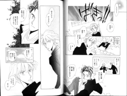 Page 54 of B-BOY Zips 12 学園特集 Part.2