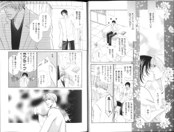 Page 5 of B-BOY Zips 12 学園特集 Part.2