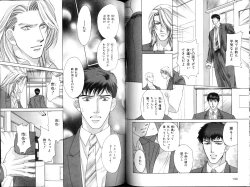 Page 66 of B-BOY Zips 12 学園特集 Part.2