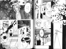 Page 69 of B-BOY Zips 12 学園特集 Part.2