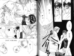 Page 72 of B-BOY Zips 12 学園特集 Part.2