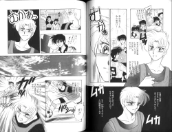 Page 92 of B-BOY Zips 12 学園特集 Part.2