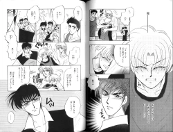 Page 95 of B-BOY Zips 12 学園特集 Part.2