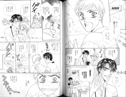 Page 99 of B-BOY Zips 12 学園特集 Part.2