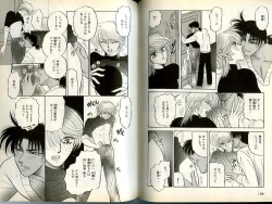 Page 100 of B-BOY Zips 13 悪戯特集