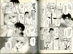 Page 103 of B-BOY Zips 13 悪戯特集