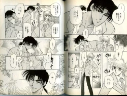 Page 105 of B-BOY Zips 13 悪戯特集