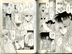 Page 106 of B-BOY Zips 13 悪戯特集