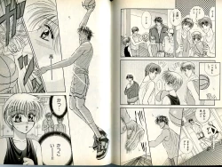 Page 113 of B-BOY Zips 13 悪戯特集