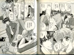 Page 116 of B-BOY Zips 13 悪戯特集