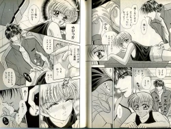 Page 117 of B-BOY Zips 13 悪戯特集